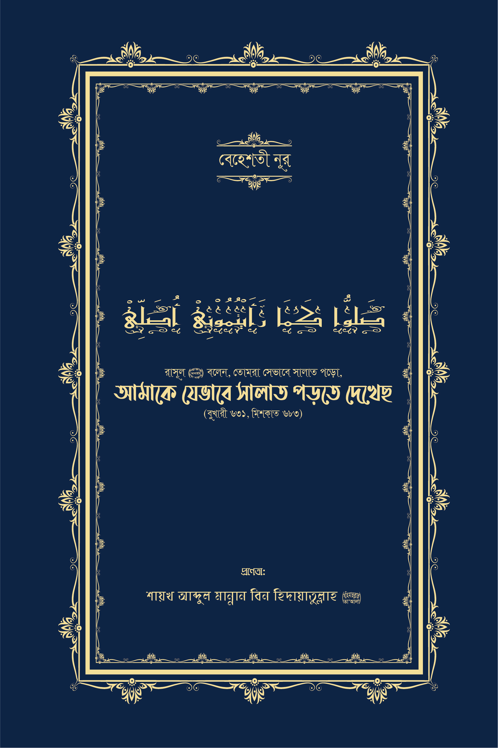 durbar_shop Books